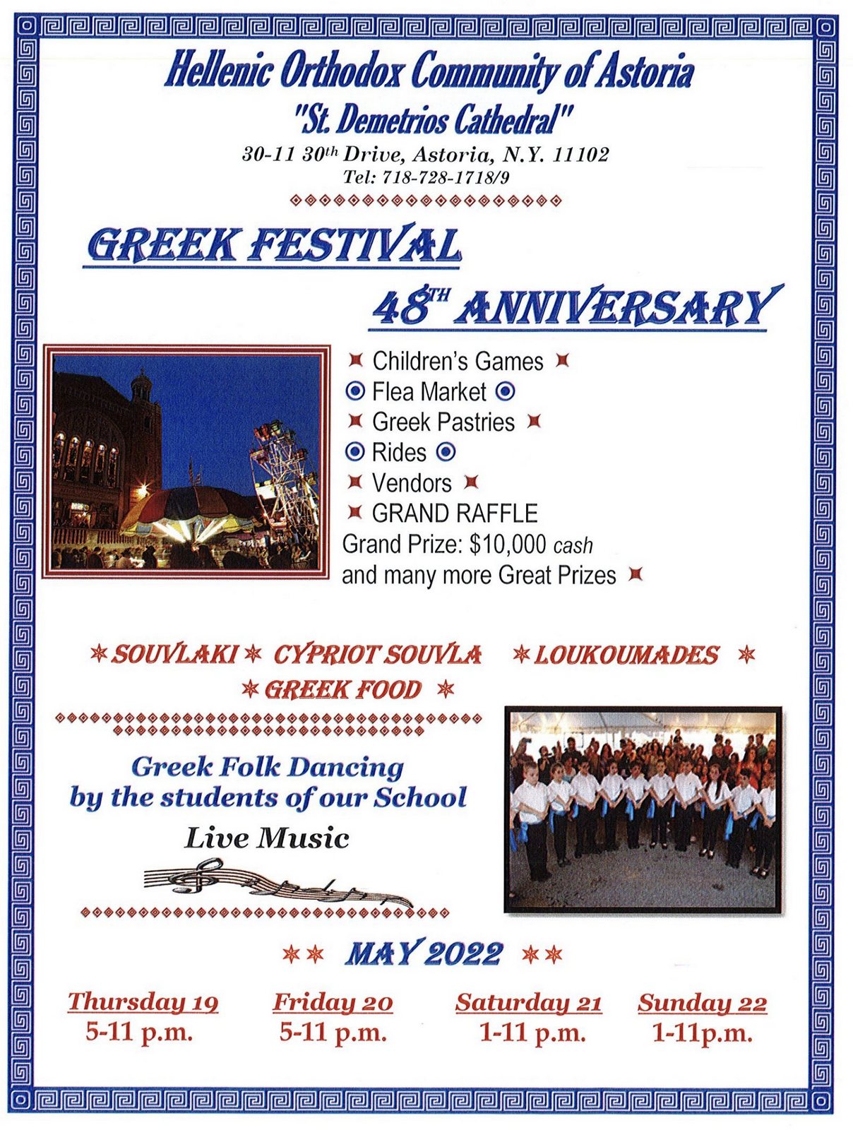 St. Demetrios Greek Festival 2022 Astoria, NY NY Carnivals